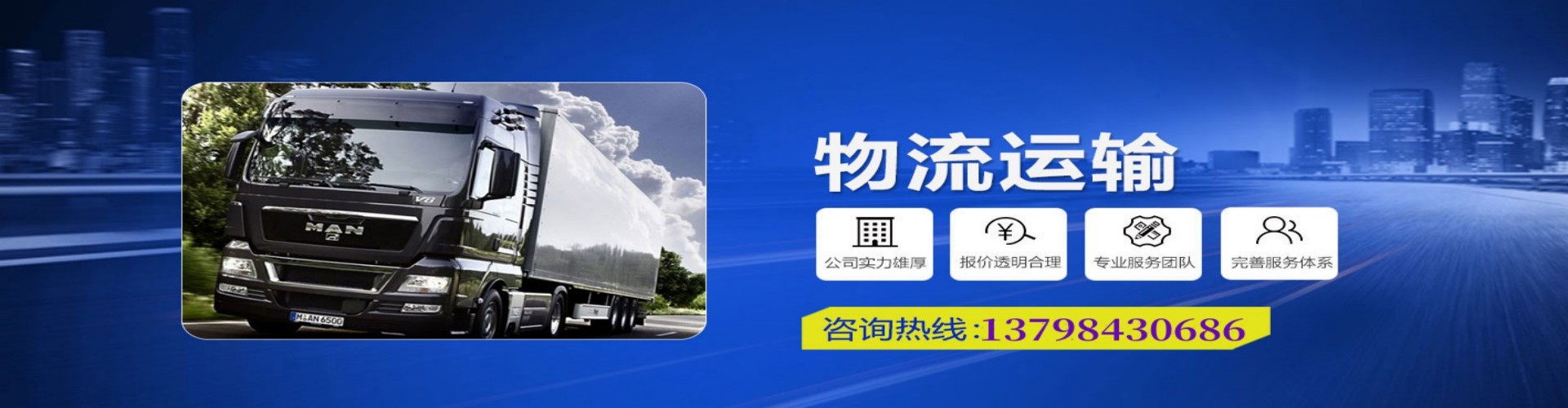 武清区到香港物流公司,武清区到台湾快递公司，武清区澳门货运公司