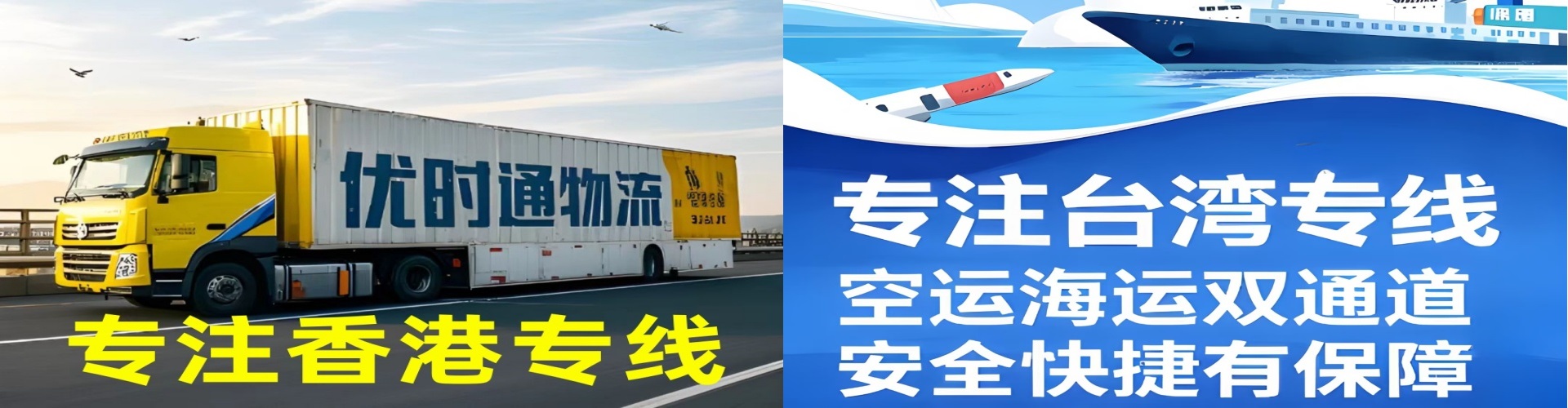 武清区到香港物流公司,武清区到台湾快递公司，武清区澳门货运公司